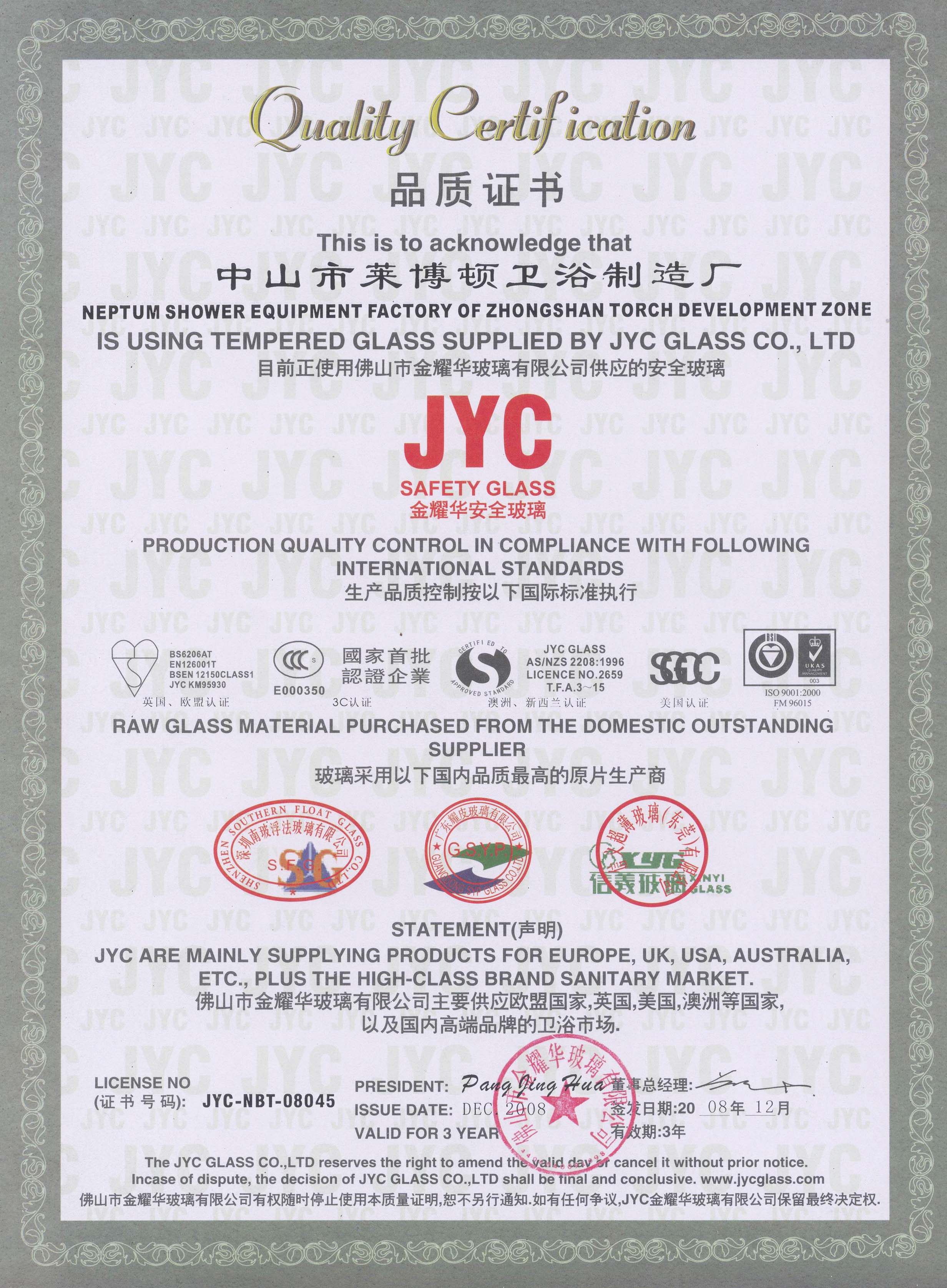 JYC金耀華安全玻璃(1).jpg