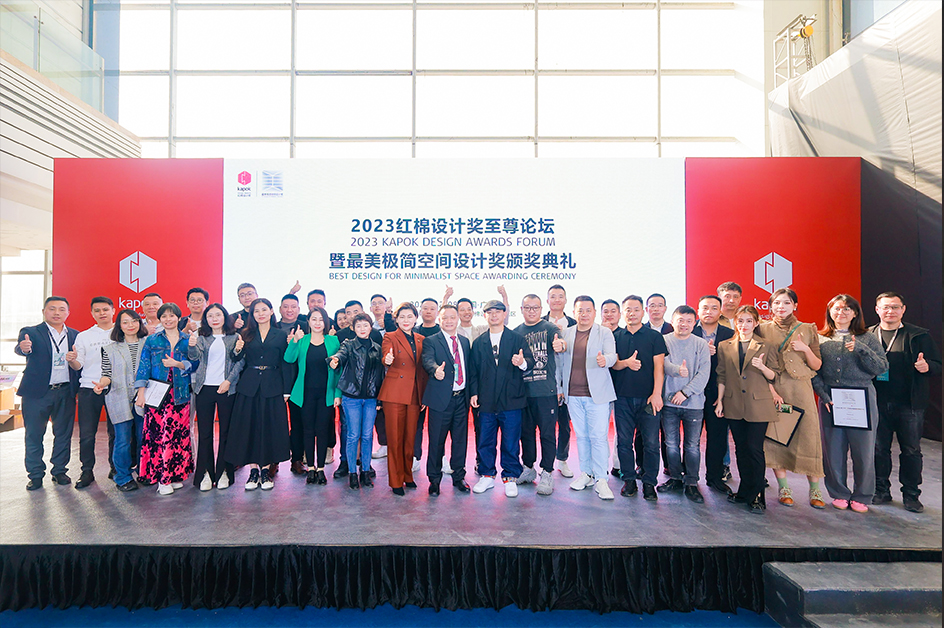 2024最美極簡空間設(shè)計(jì)獎(jiǎng)?lì)C獎(jiǎng).jpg