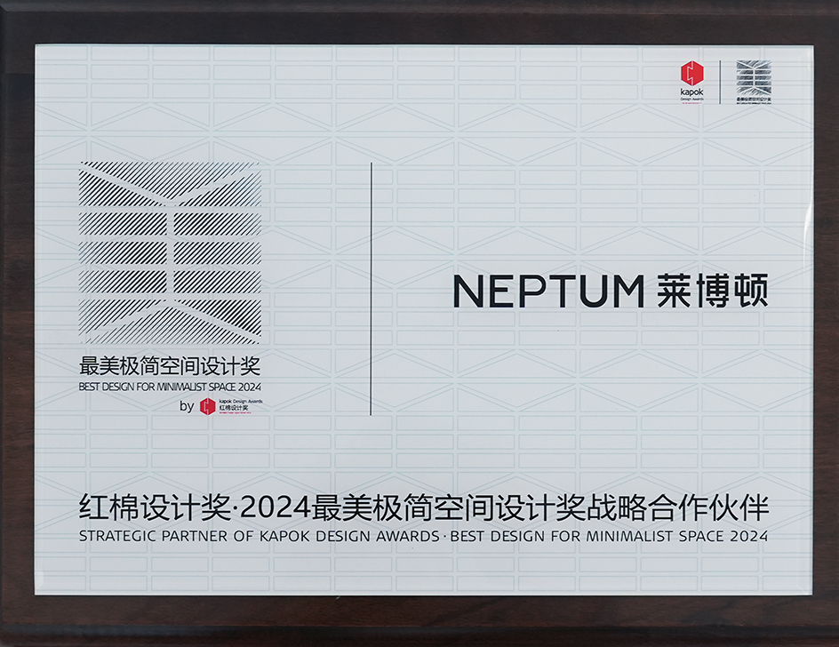 2024最美極簡空間設(shè)計(jì)獎(jiǎng)（1）.jpg